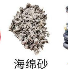 海绵砂，海绵磨料，喷砂工艺